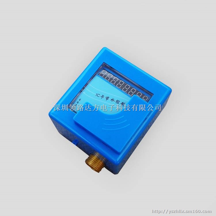 学校刷卡机江西抚州水管家牌智能卡控水器