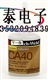 中山3MCA-40-中山3MCA-40