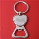 供应开瓶器钥匙扣