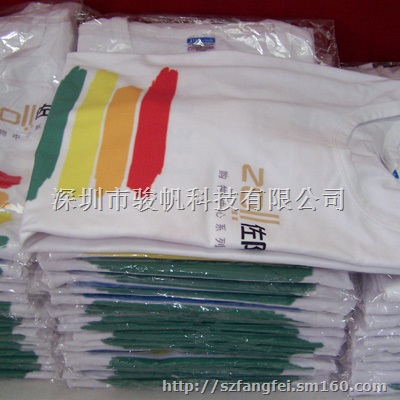 个性T恤热转印