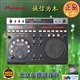 PIONEER先锋EFX-1000效果器