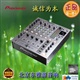 PIONEER先锋DJM-700-S混音器