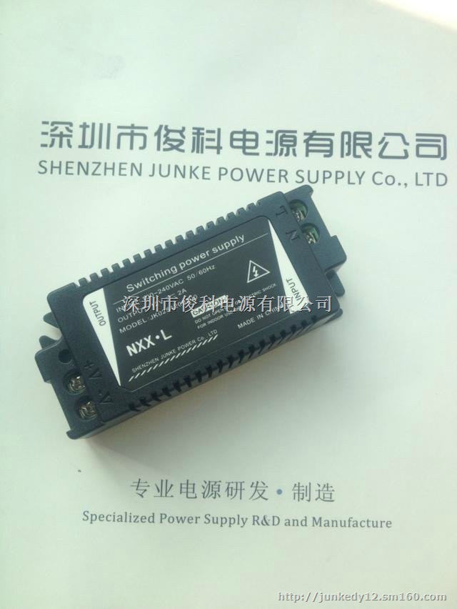 供应12V2A 24W灯条 监控安防开关电源