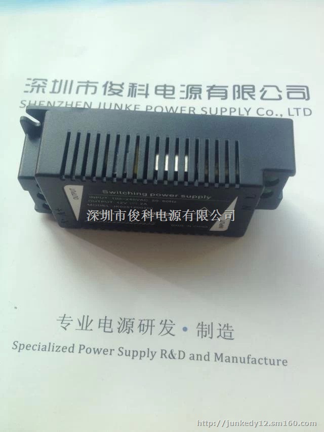 供应12V2A 24W灯条 监控安防开关电源