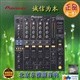 PIONEER先锋DJM-800混音器
