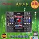 PIONEER先锋SVM-1000视频混音台