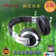 PIONEER先锋HDJ-2000DJ耳机