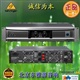 BEHRINGER百灵达EPX2000专业功放