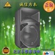 百灵达EUROLIVEB412DSP有源扩声音箱