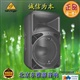百灵达EUROLIVEB415DSP有源扩声音箱