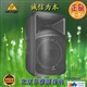 百灵达EUROLIVEB512DSP有源扩声音箱