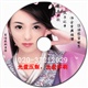 广州市DVD光盘压模压盘
