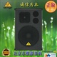 BEHRINGER百灵达B1520DSP有源扩声音箱