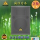 BEHRINGER百灵达E1220A有源扩声音箱