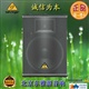 BEHRINGER百灵达E1520A有源扩声音箱