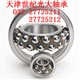 1322K+H322 FAG进口轴承FAG带紧定套调心球轴承