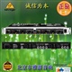 BEHRINGER百灵达MDX1600压限器