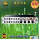 BEHRINGER百灵达T1952压限器