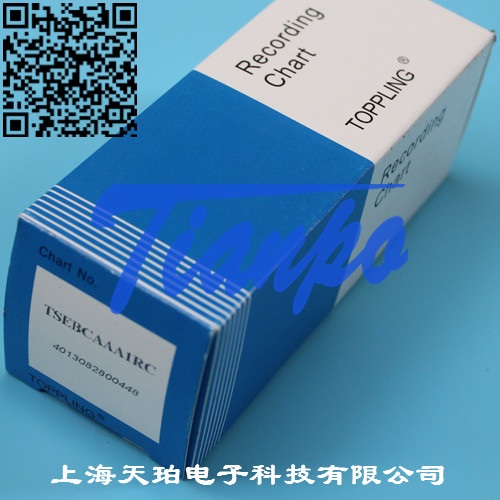 SONY视频打印纸UPP-110HG