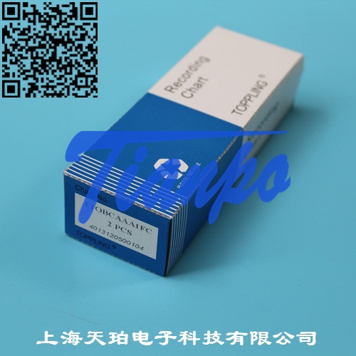 SONY视频打印纸UPP-110S