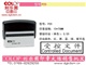 COLOP刻乐圃翻转印章 自动回墨印章P15 P25 P45