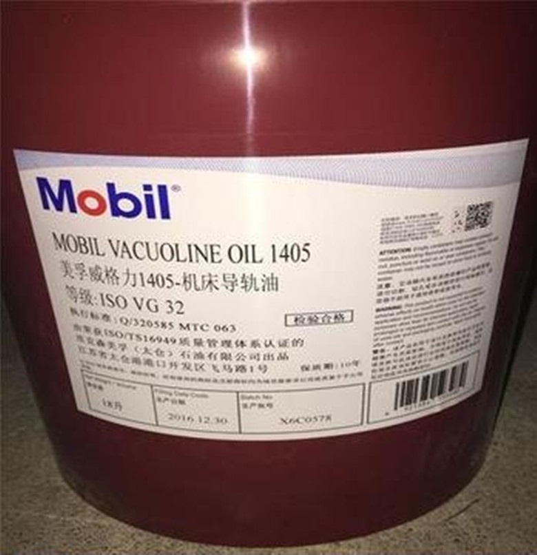 美孚威达Vactra 1，2，3，4导轨油，美孚导