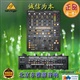 BEHRINGER百灵达DDM4000混音台