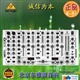 BEHRINGER百灵达VMX1000混音台