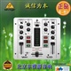 BEHRINGER百灵达VMX100混音台
