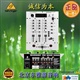 BEHRINGER百灵达DX626混音台