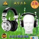 BEHRINGER百灵达HPX2000高精度DJ耳机