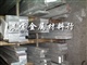 供应进口铝合金 工业纯铝1070A 5052