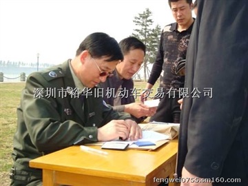 深圳汽车过户价格表优惠—深圳向八方实业公司