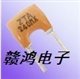 遥控器晶振,鼠标晶振