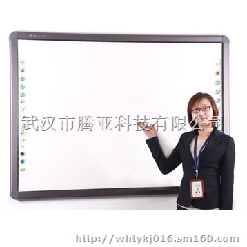 供应腾亚交互式智能白板