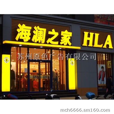 广告宣传栏