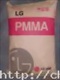 供应PMMA韩国LG一般级IF850，IF855