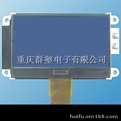 供应COG液晶显示屏