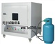 电池燃烧试验机