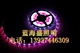 LED软光条