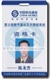 制卡生产智能卡、磨砂卡、人像卡