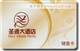 生产哑面卡、磁条卡、PVC卡、S70芯片卡