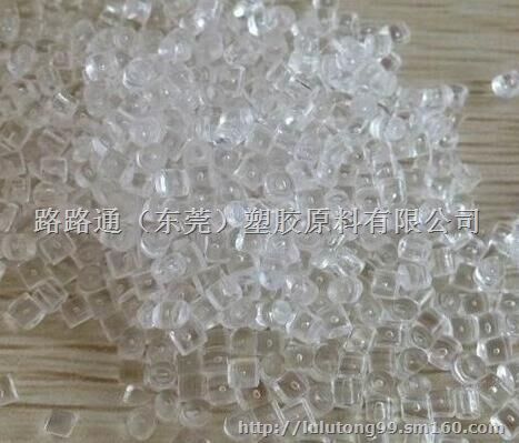 供应PA12   TR55塑胶原料 (中粘度，非增