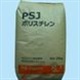 供应PA12塑胶原料L25W40X高粘度，抗紫外线及热安定