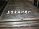 供应铝合金板材7075铝带 高强度航空航天超硬铝材