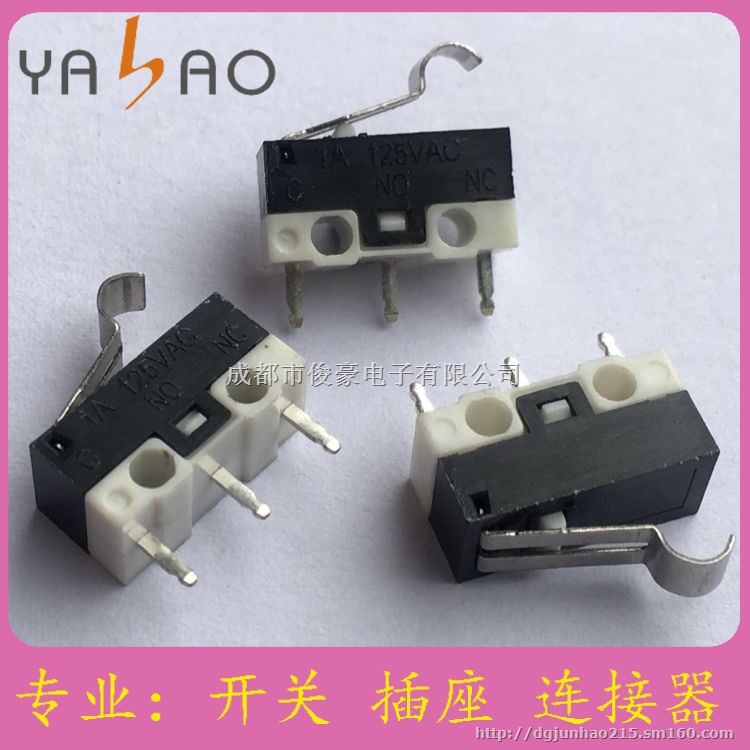 批发玩具汕头市微动开关,环保耐高温鼠标微动开关