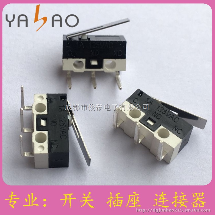 批发玩具汕头市微动开关,环保耐高温鼠标微动开关
