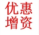 验资，上海验资，上海公司验资，上海懿龙