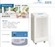 百科特奥除湿机DH-890C