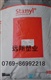 供应PA46 TW241F6/荷兰DSM